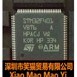 全新 M32F401VBT6 M32F401VCT6 M32F401VDT6 M32F401VET6