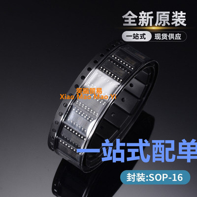 ISO7241CDWR ISO7241CDW ISO7241C数字隔离器 封装SOP16 全新原装