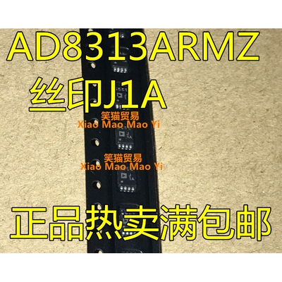 AD8313 AD8313ARM  AD8313ARMZ 丝印J1A 全新  原装进口 全新