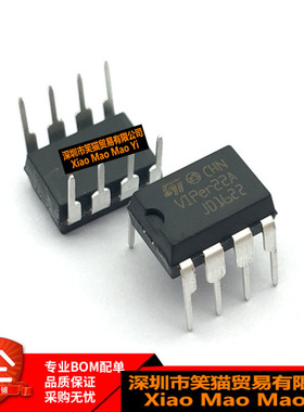全新原装 VIPER22A VIPER12A 直插 DIP8 电磁炉开关电源管理 芯片