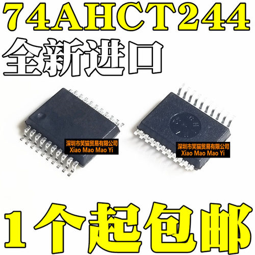 全新原装进口 SN74AHCT244DBR HB244 厚体密脚 贴片SSOP20 缓冲器