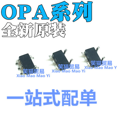 OPA188 322 330 364 365 376 377 378 379 725 735AIDBVR AIDBVT