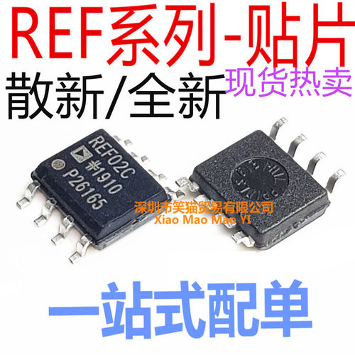 REF01 02 03 43 191 192 193 194 195 196 198 CS CSZ GS GSZ