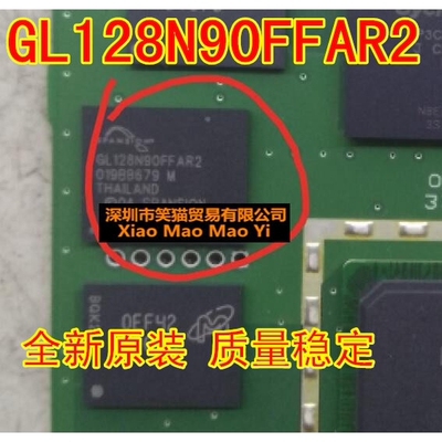 S29GL128N90FFAR2 GL128N90FFAR2 全新汽车音响功放内存芯芯片