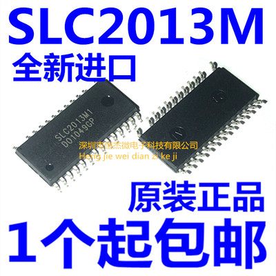 全新进口 SLC2013M SLC2013M1 SOP-26封装 IC 电源管理芯片
