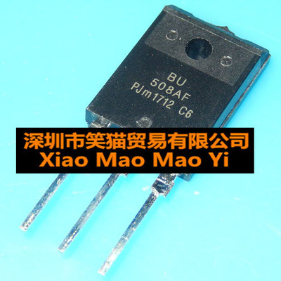BU508AF 双极晶体管 直插三极管【TP-3PF】全新原装现货