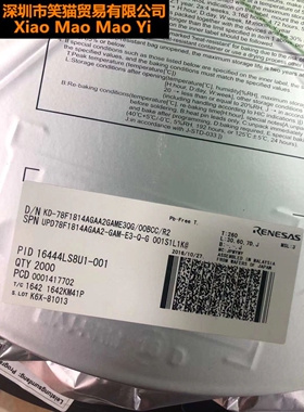 UPD78F1814AGAA2集成芯片电源管理IC华强北电子元件一站式配单