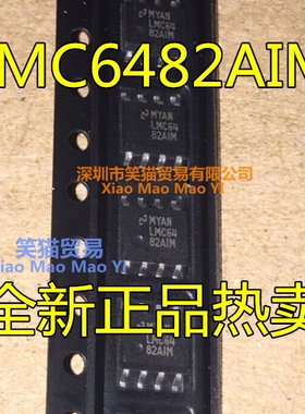 LMC64 LMC6482AIM  LMC6482  LMC6482IM   贴片SOP-8  全新原装