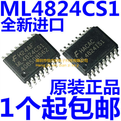 全新进口 ML4824CS1 ML4824IS1 SOP16 液晶电源芯片 现货