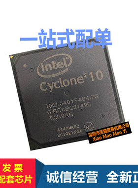 10CL010YM164I7G/120/040/055/120/080YF780C6G/080ZU484I8G/C8G