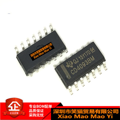 全新原装 CD4093 CD4093BM 贴片SOP14 四2输入端施密特触发器芯片
