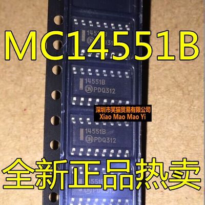 MC14551B   14551B MC14551BDR2G 全新 现货热卖