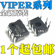 全新进口 VIPER17L 16 26 27 28 L LN H HN 直插DIP7 DIP8