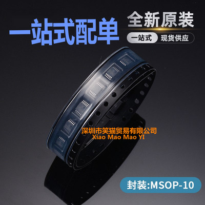 TPS60500DGSR TPS60500DGS 丝印AVB 开关稳压器 MSOP10 全新