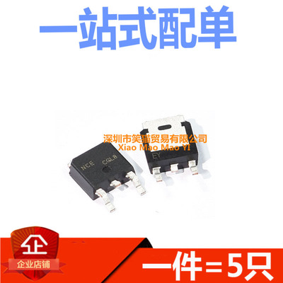 TO-252场效应MOS管NCE0110K/0140/3050/7560K/6020K/6075K/30H15K