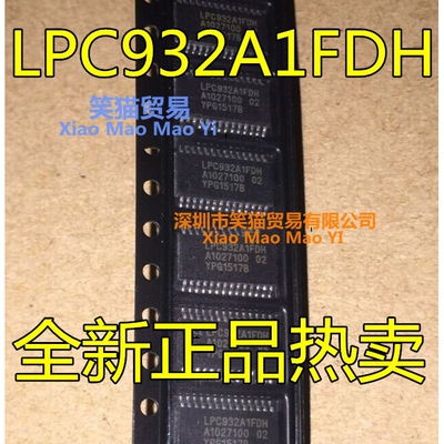LPC932A1FDH  P89LPC932A1FDH  全新  原装 热卖 质量保证 现货