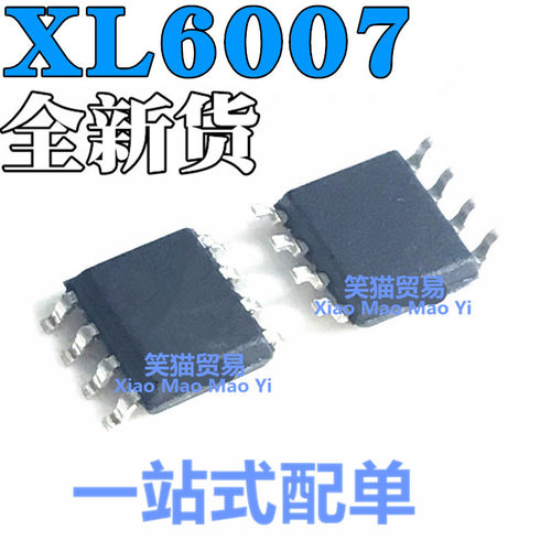 全新原装 XL6007E1 XL6007 贴片SOP8 2A 60V 400khz升压直流电源