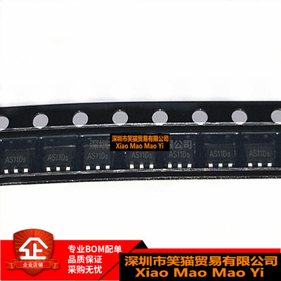 全新 STI3410 贴片SOT23-5 DC-DC单路降压芯片IC 丝印AS11D