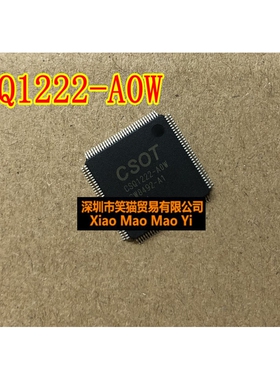 CSQ1222-A0W CSQ1222-AOW
