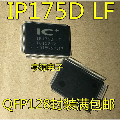 全新控制芯片 IP175D LF IP175D-LF  IP175C IP175C-LF IP175C-LP