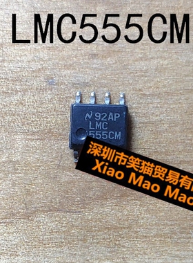 原装现货LMC555CMX LMC555CM/NOPB SOP-8 开关稳压器  IC芯片