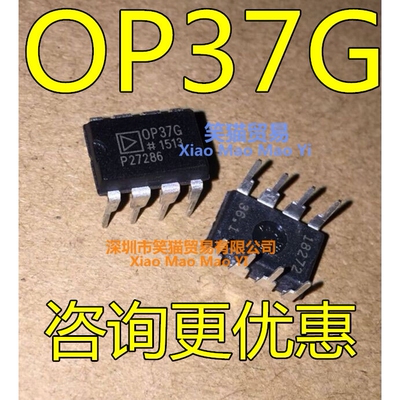 OP37GPZ OP37GP OP37G OP37  运算放大器  全新 原装热卖