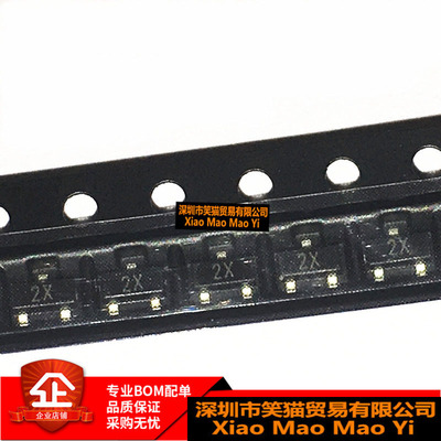 全新贴片三极管 2N4401 MMBT4401 2X SOT23 100只4元 68元一盘3K