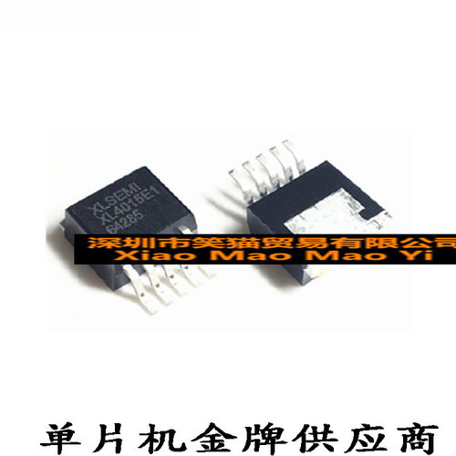 XL4015E1 XL4015 TO263-5贴片电源模块可调升压稳压降压DC-DC芯片