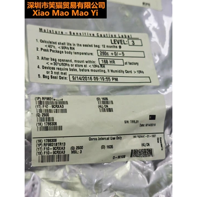 RF9831BTR13集成芯片电源管理IC华强北电子元件一站式配单