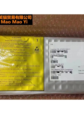 AT32F413RCT7集成芯片电源管理IC华强北电子元件一站式配单