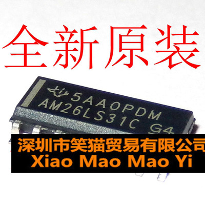 进口原装AM26LS31C 驱动器芯片AM26LS31CDR 贴片SOP16 现货