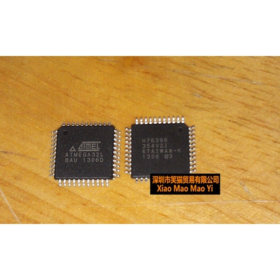 全新原装贴片 ATMEGA32L-8AU QFP44 微控制器 芯片 8位AVR单片机