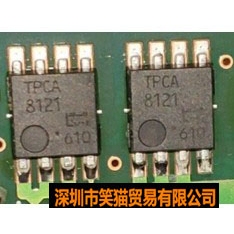 TPCA8121 汽车电脑板大电流低内阻芯片IC