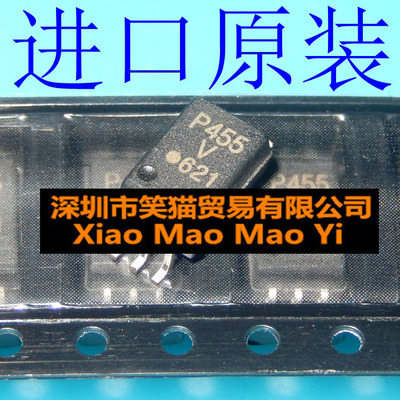 进口全新ACPL-P455 光电耦合器 P455V 贴片SOP-6 现货可直拍