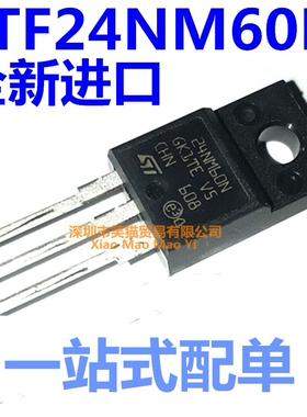全新进口原装 STF24NM60N 24NM60N TO-220F塑封 24A 600V 30W
