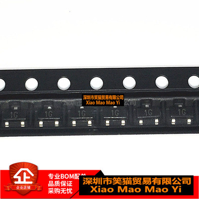 贴片三极管 BC847C 1G 丝印 0.1A/45V SOT23 100只4元 3K一盘=120