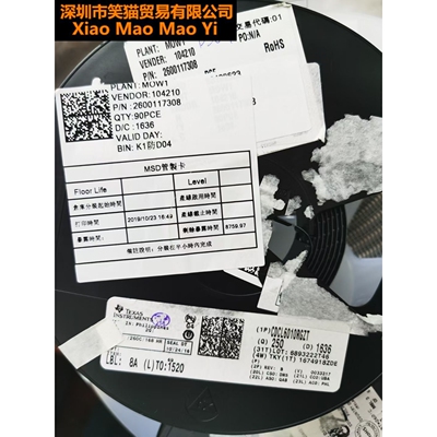 CDCL6010RGZR集成芯片电源管理IC华强北电子元件一站式配单