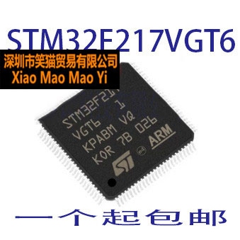 全新原装 M32F217VGT6  ZET6 ZGT6  VCT6 VET6  IGT6 IGH6