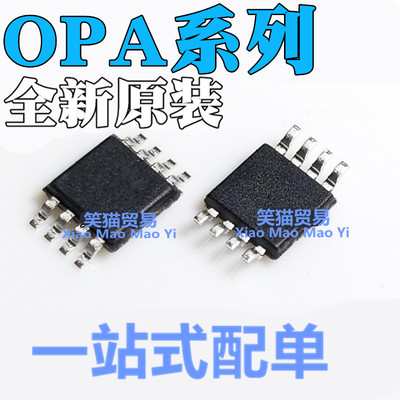 OPA196 2191 2192 2313 2316 2380 2830 875IDGKR IDGK IDGKT