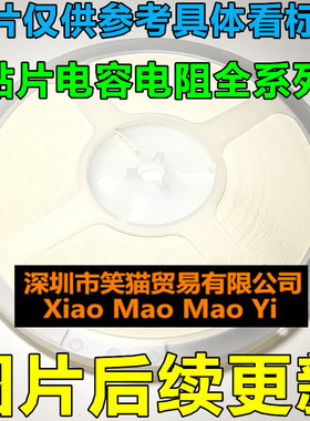 1206贴片电阻 J 5% 150R 150欧姆 (/盘 5000个)
