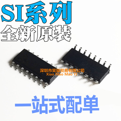 SI8631AB-B-IS1 IS1R BC EC 8640 BB 8641 8652 8655 8661 SOP16