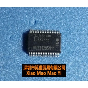 TLE8263E 汽车电脑板芯片 全新现货