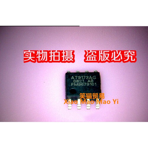 AT9173AG ADG726BCPZ LE80537GG0494M ADG726BCPZ 新的