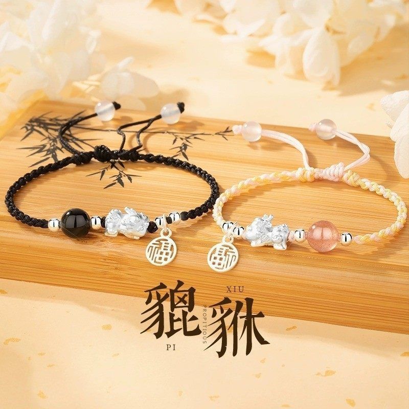 福牌玛瑙手链990足银貔貅情侣手链一对情侣款高级感编织手绳礼物