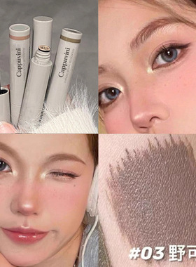 Cappuvini浅色染眉膏 不易晕染化妆品眉毛美妆平价学生自然彩妆