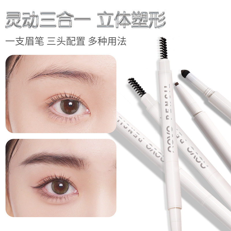 NOVO立体锁型三合一眉笔防水不晕染正品持久不脱色自然超细学生