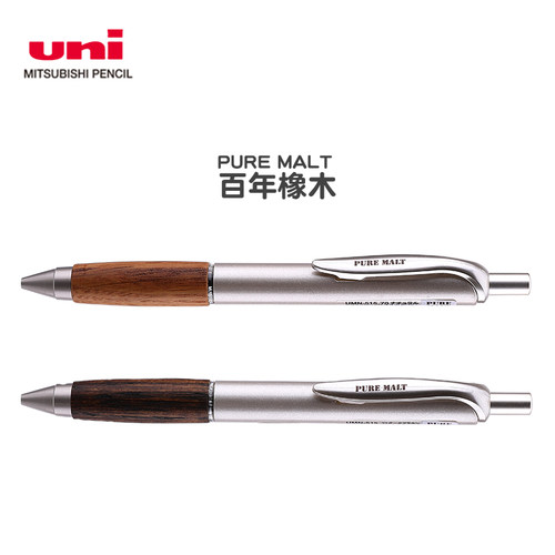 签字笔按动中性笔可换芯0.5mm