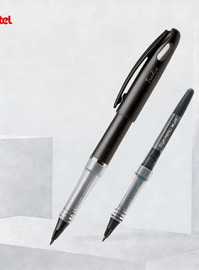 pentel派通大班签字笔TRJ50纤维笔直液式速写签名草图手绘鸭嘴笔