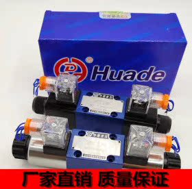 北京液压电磁阀4WE6C4WE6D4WE6Y4WE6E4WE6G61B/24N9Z5L