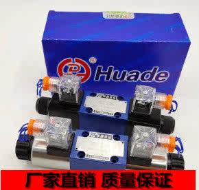 北京液压电磁阀4WE6C4WE6D4WE6Y4WE6E4WE6G61B/24N9Z5L